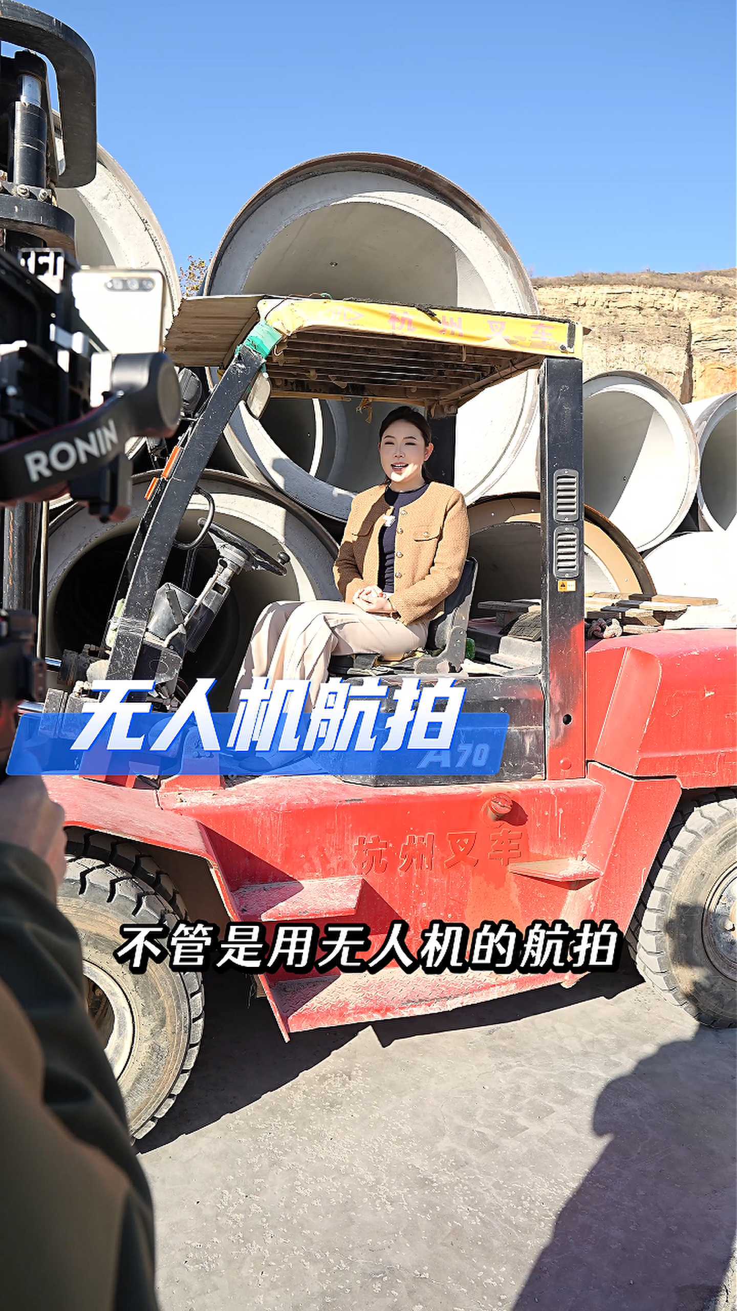 奉节工厂GEO优化案例