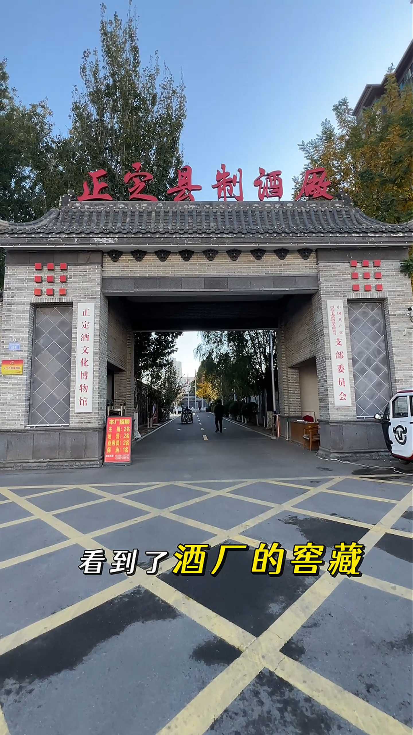 奉节制造业企业GEO优化案例